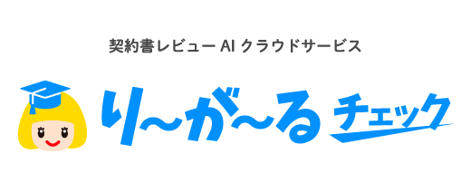 りーがーるロゴ